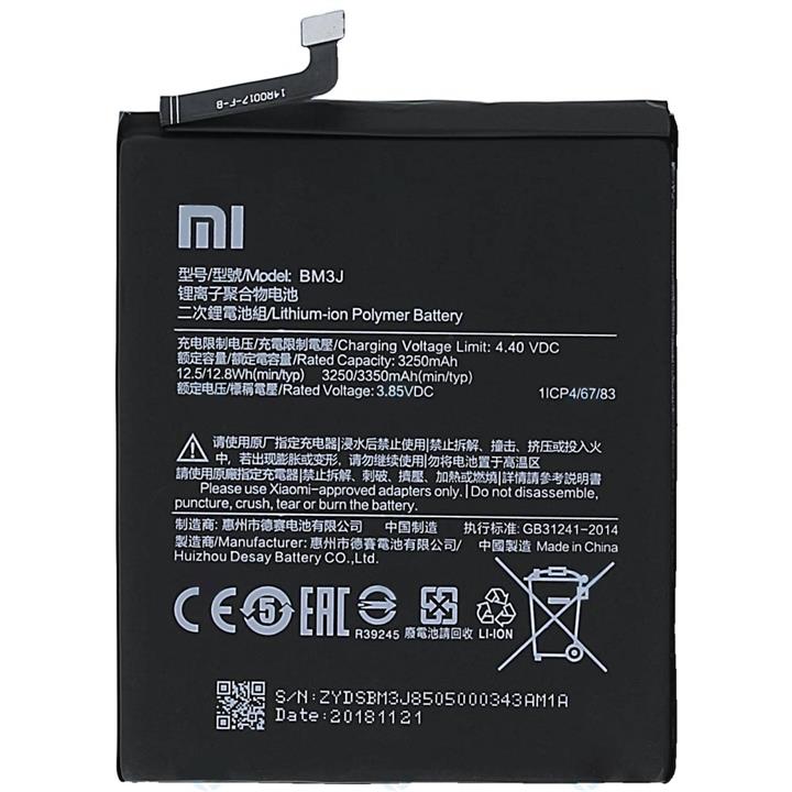 باتری گوشی موبایل شیائومی Mi 8 Lite Xiaomi Mi 8 Lite Battery BM3J 3350mAh